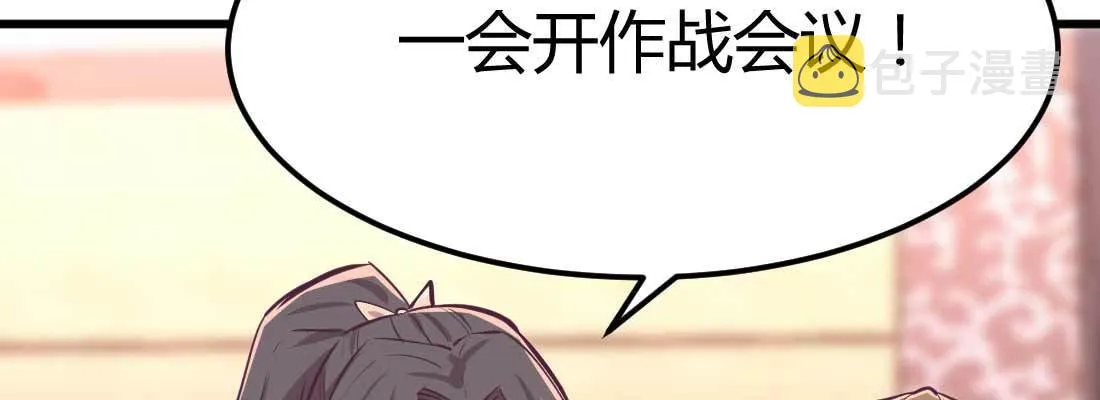 第33话 同居 第175页
