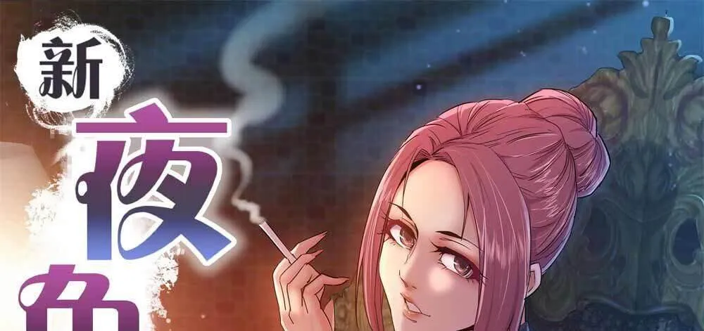 第33话 同居 第179页