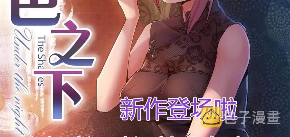 第33话 同居 第180页