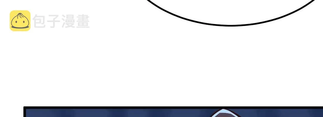 第34话 全方位保护 第36页