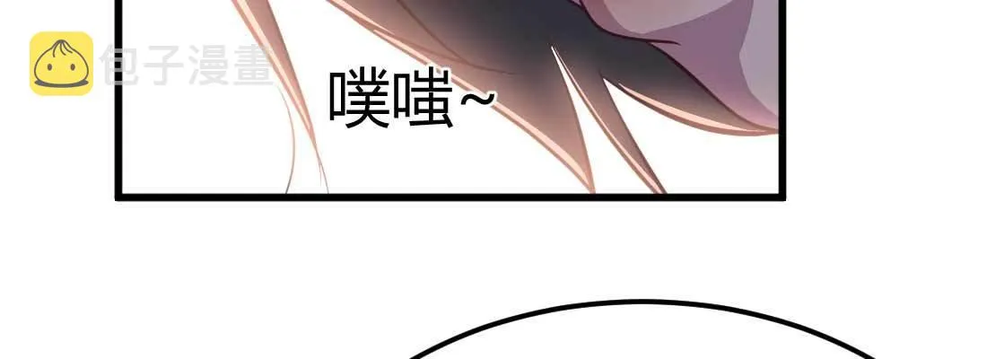 第34话 全方位保护 第42页