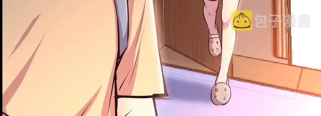 第34话 全方位保护 第56页