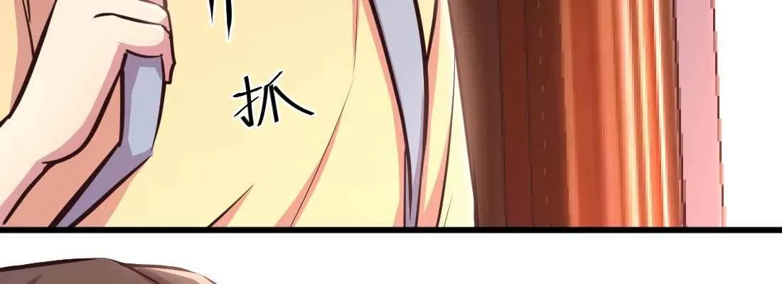 第34话 全方位保护 第62页
