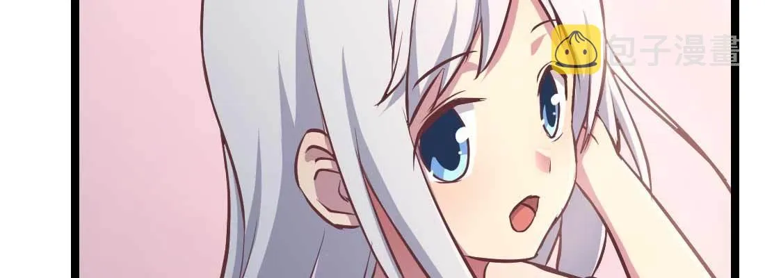 第34话 全方位保护 第108页