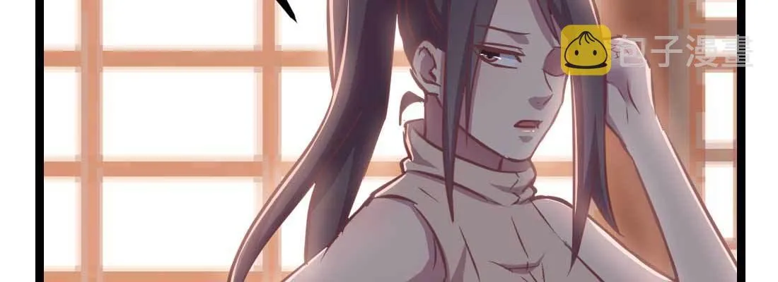 第34话 全方位保护 第120页