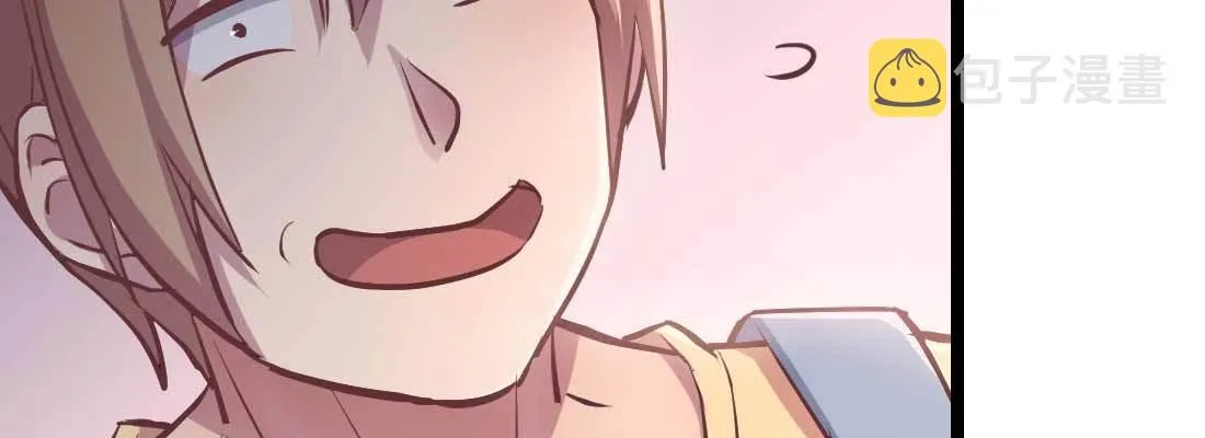 第34话 全方位保护 第125页