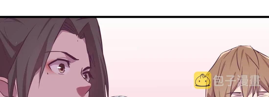 第34话 全方位保护 第147页