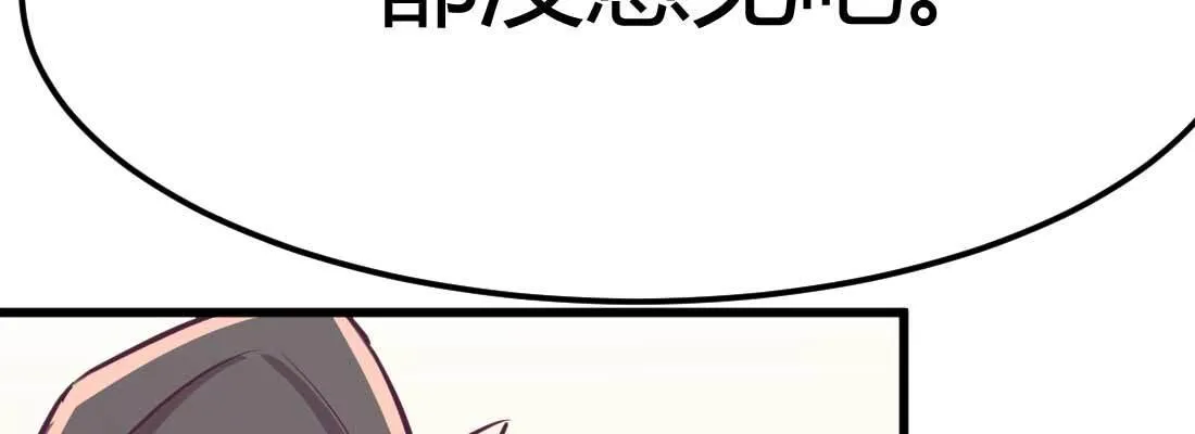 第34话 全方位保护 第182页