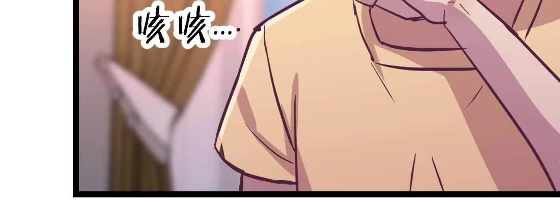 第35话 职业杀手 第5页