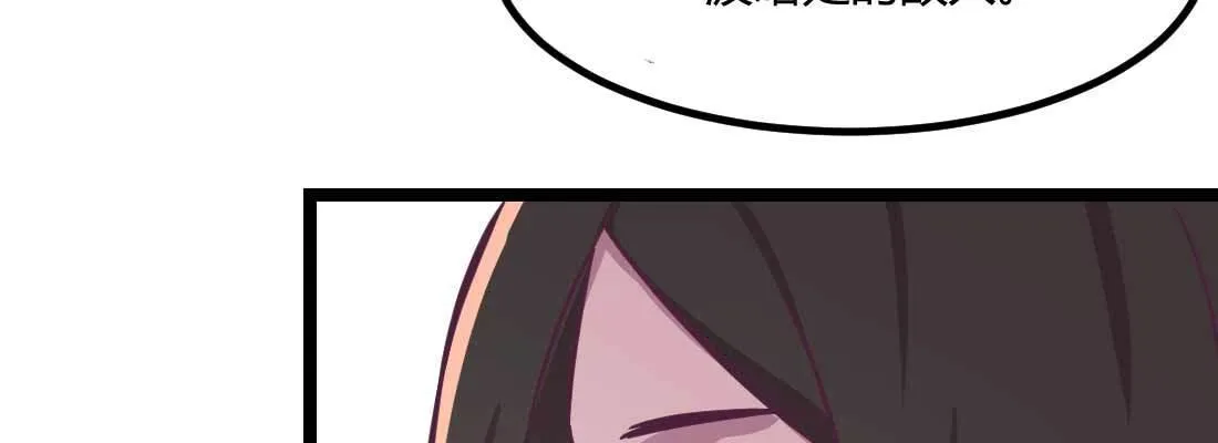 第35话 职业杀手 第9页