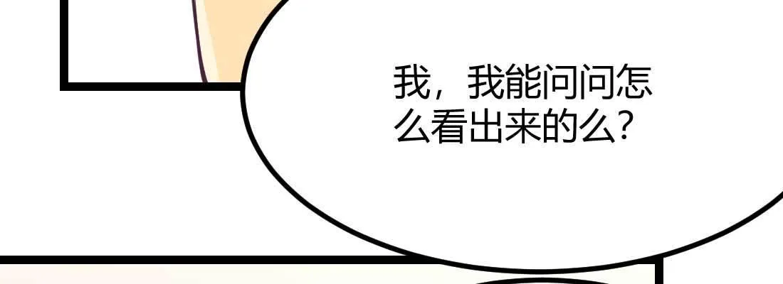 第35话 职业杀手 第46页
