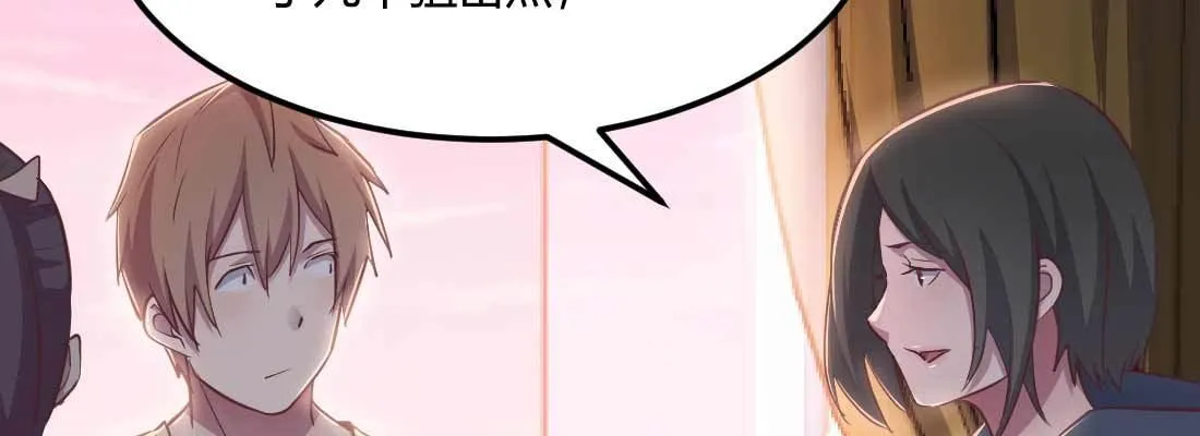 第35话 职业杀手 第66页