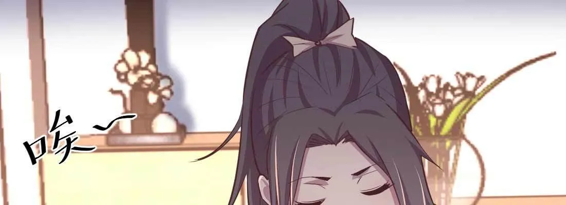 第35话 职业杀手 第80页