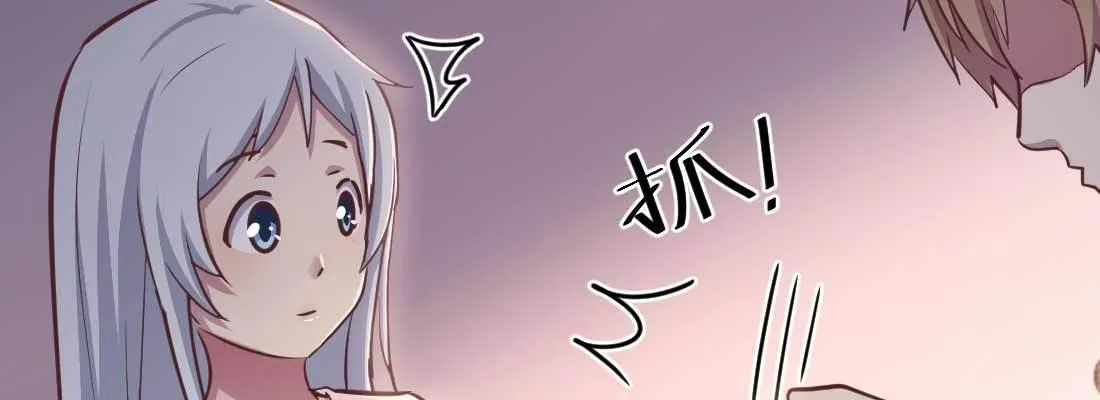 第35话 职业杀手 第96页