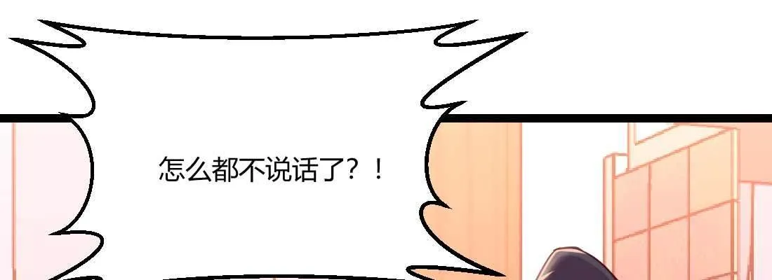 第35话 职业杀手 第127页