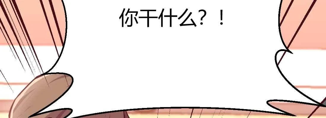 第35话 职业杀手 第163页