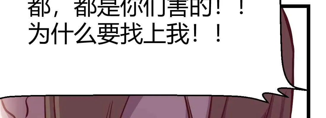 第35话 职业杀手 第176页