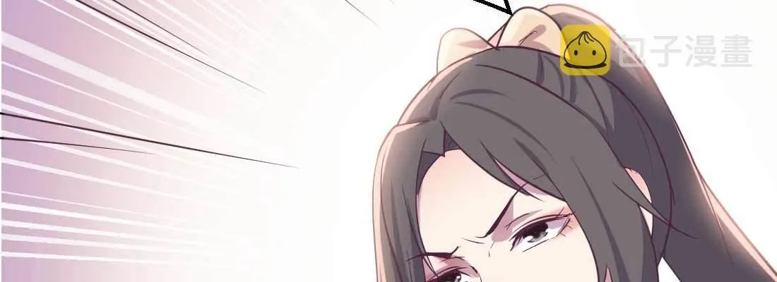 第36话 老妈来电 第24页