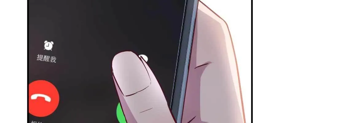 第36话 老妈来电 第155页