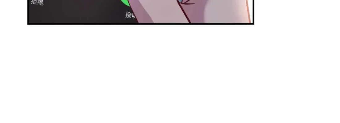 第36话 老妈来电 第156页