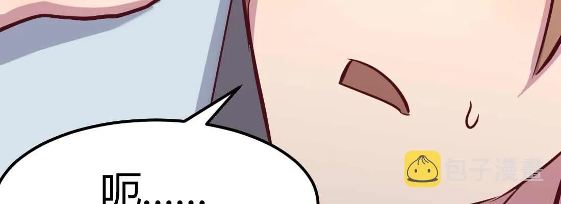 第36话 老妈来电 第159页