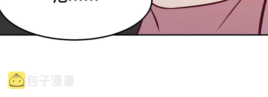 第36话 老妈来电 第160页