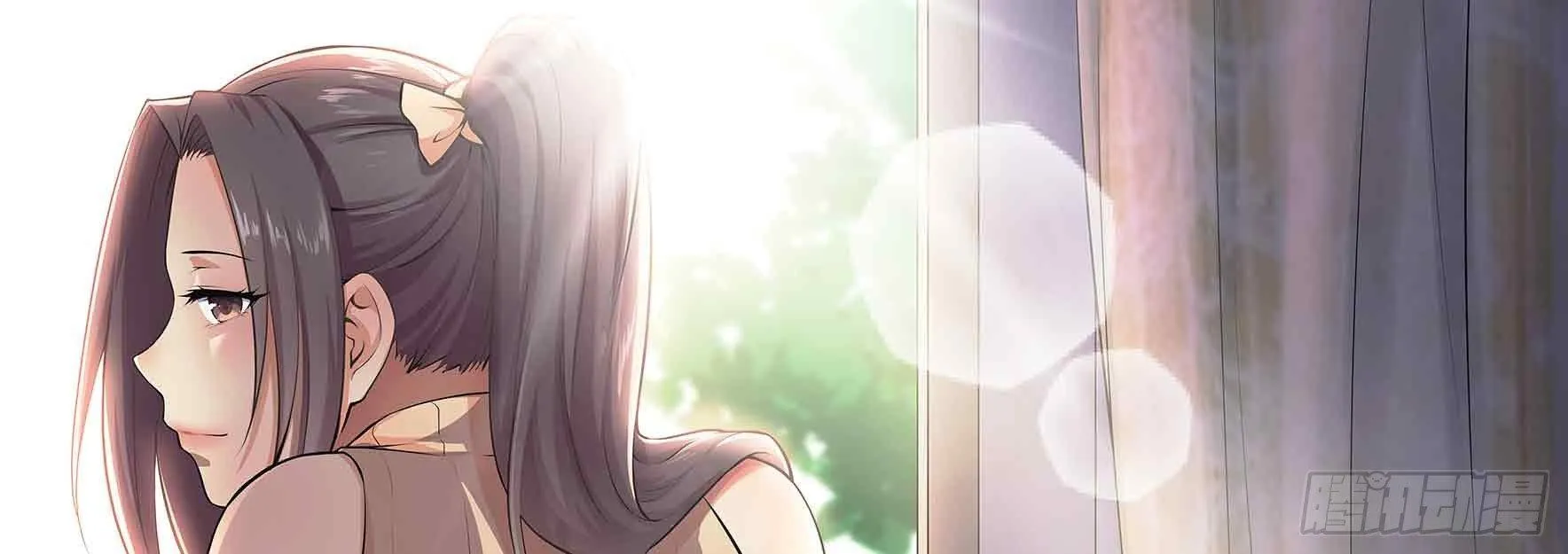 第37话 安慰 第1页