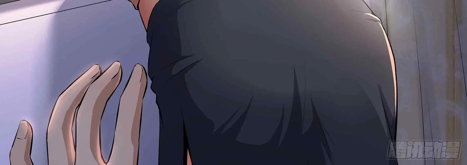 第37话 安慰 第3页
