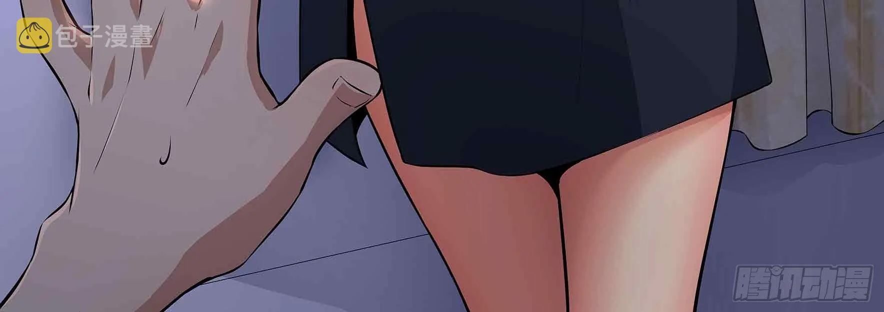 第37话 安慰 第4页