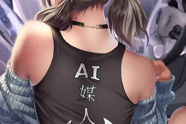 第37话 安慰 第5页