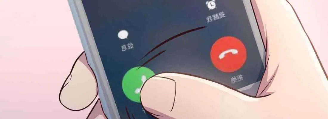 第37话 安慰 第8页