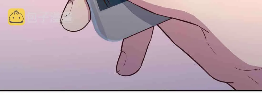 第37话 安慰 第9页