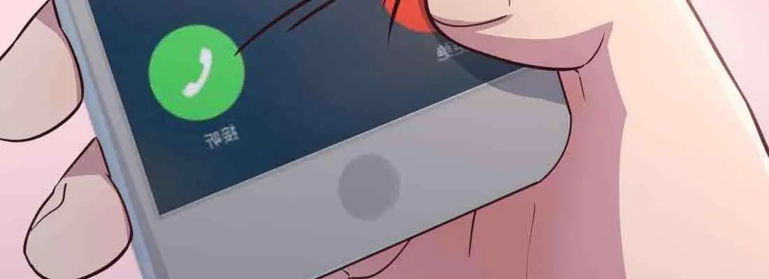 第37话 安慰 第14页