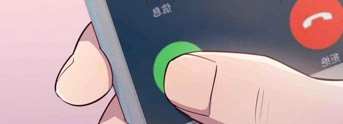 第37话 安慰 第19页