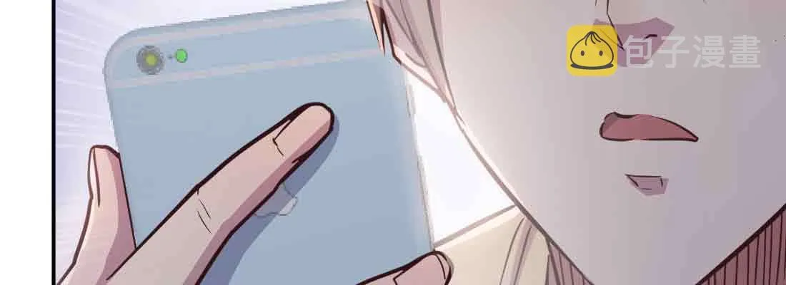 第37话 安慰 第29页