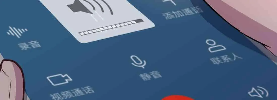 第37话 安慰 第33页