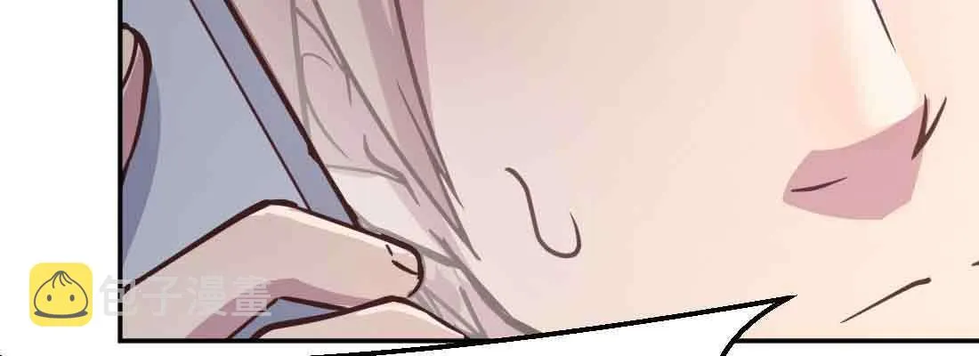 第37话 安慰 第41页