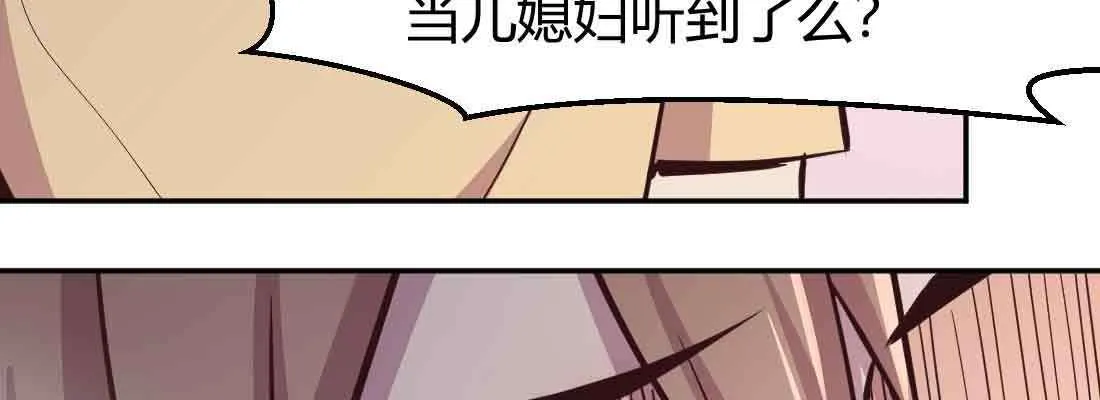 第37话 安慰 第46页