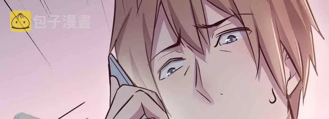 第37话 安慰 第51页
