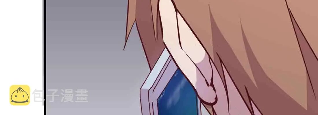 第37话 安慰 第86页