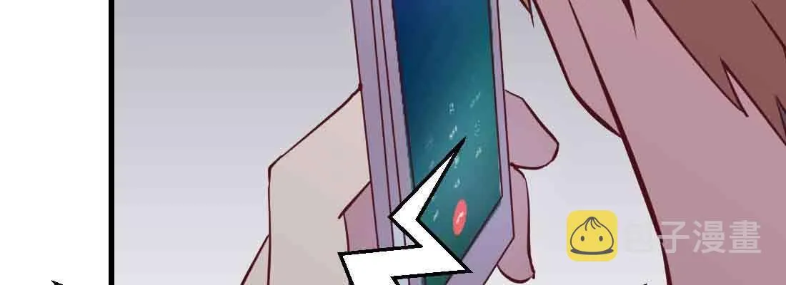 第37话 安慰 第87页