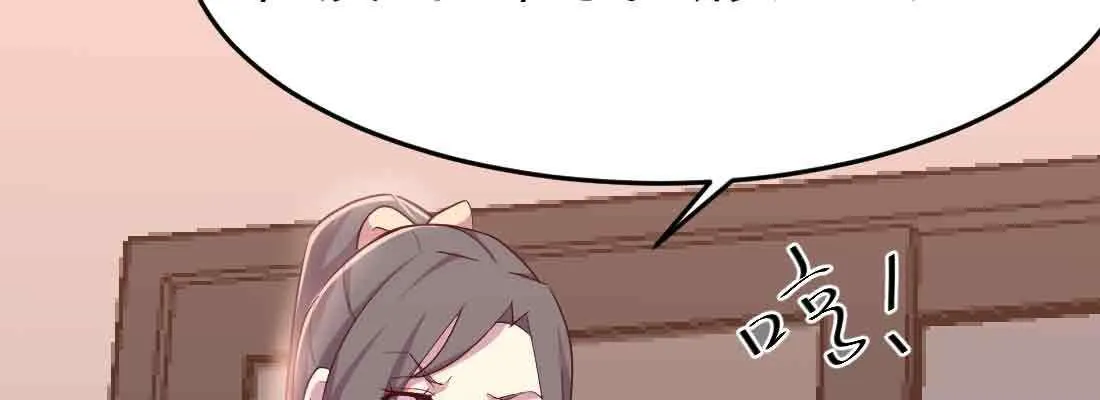 第37话 安慰 第119页