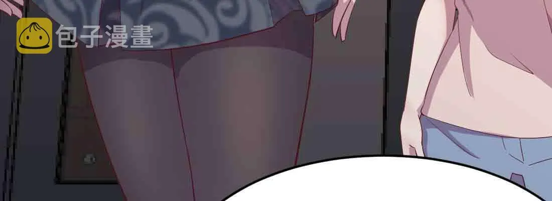 第37话 安慰 第123页