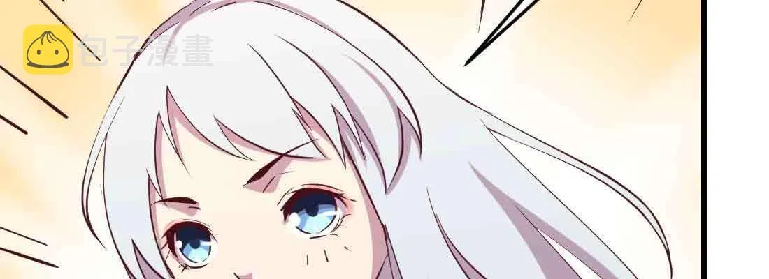 第37话 安慰 第125页