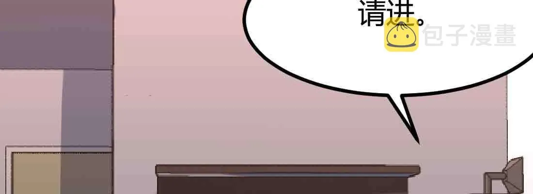 第37话 安慰 第147页