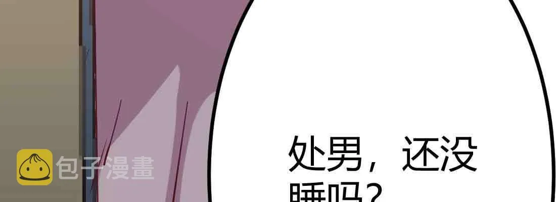 第37话 安慰 第159页