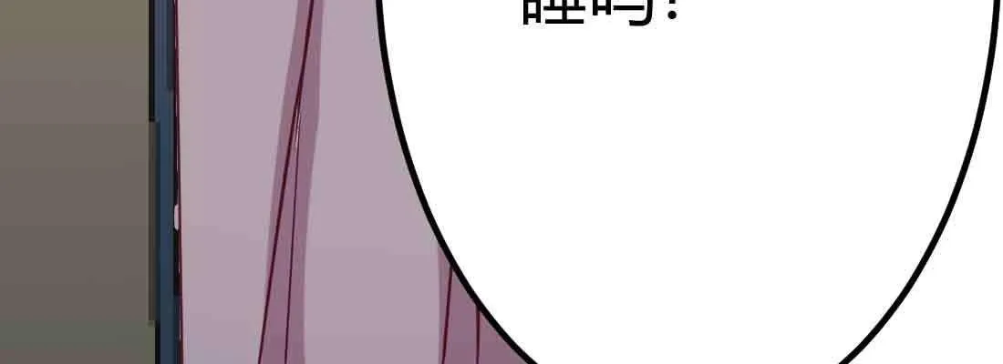 第37话 安慰 第160页