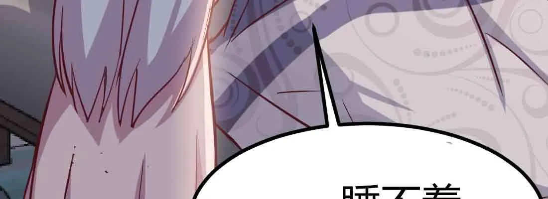 第37话 安慰 第163页
