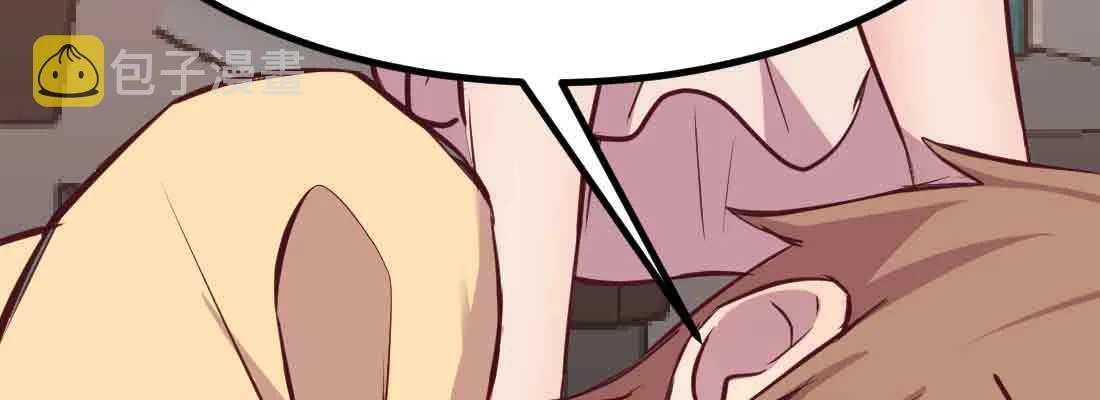 第37话 安慰 第189页