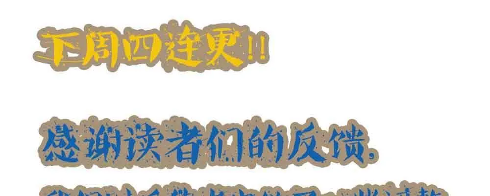 第37话 安慰 第191页